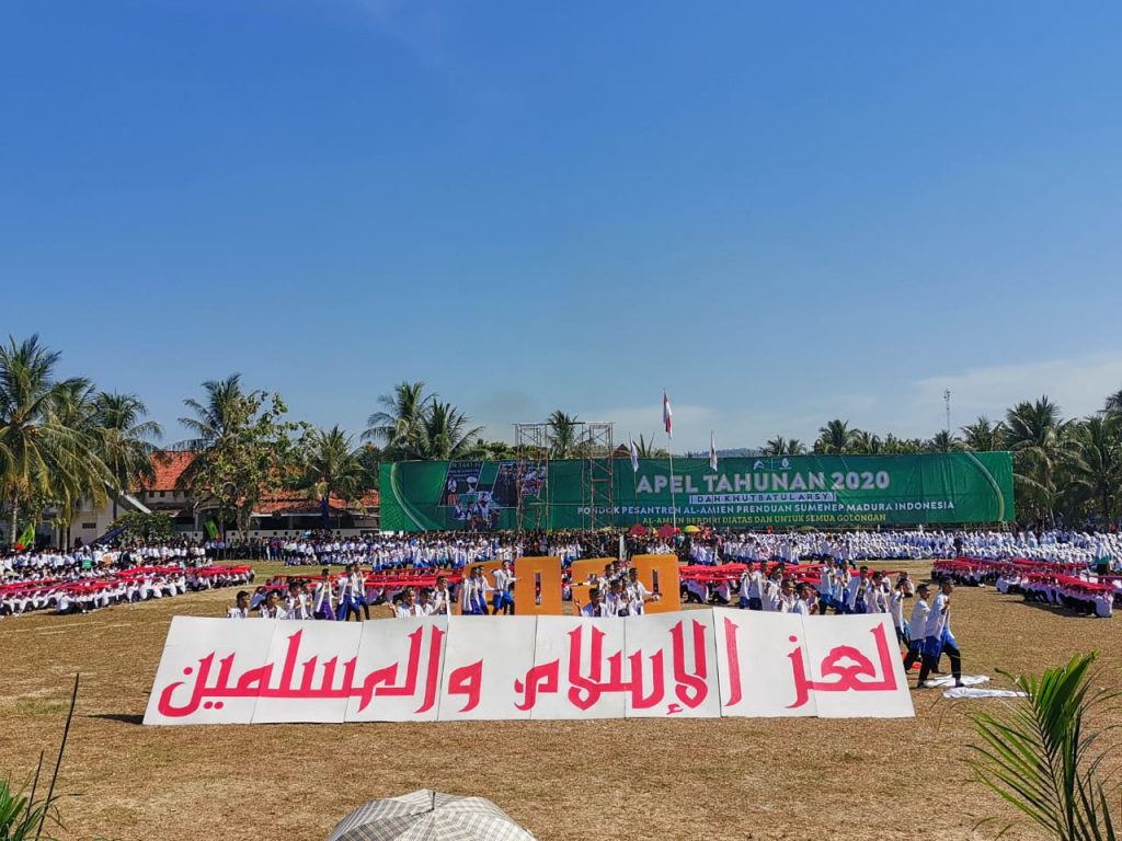 Apel Tahunan Al-Amien Prenduan dalam Galery